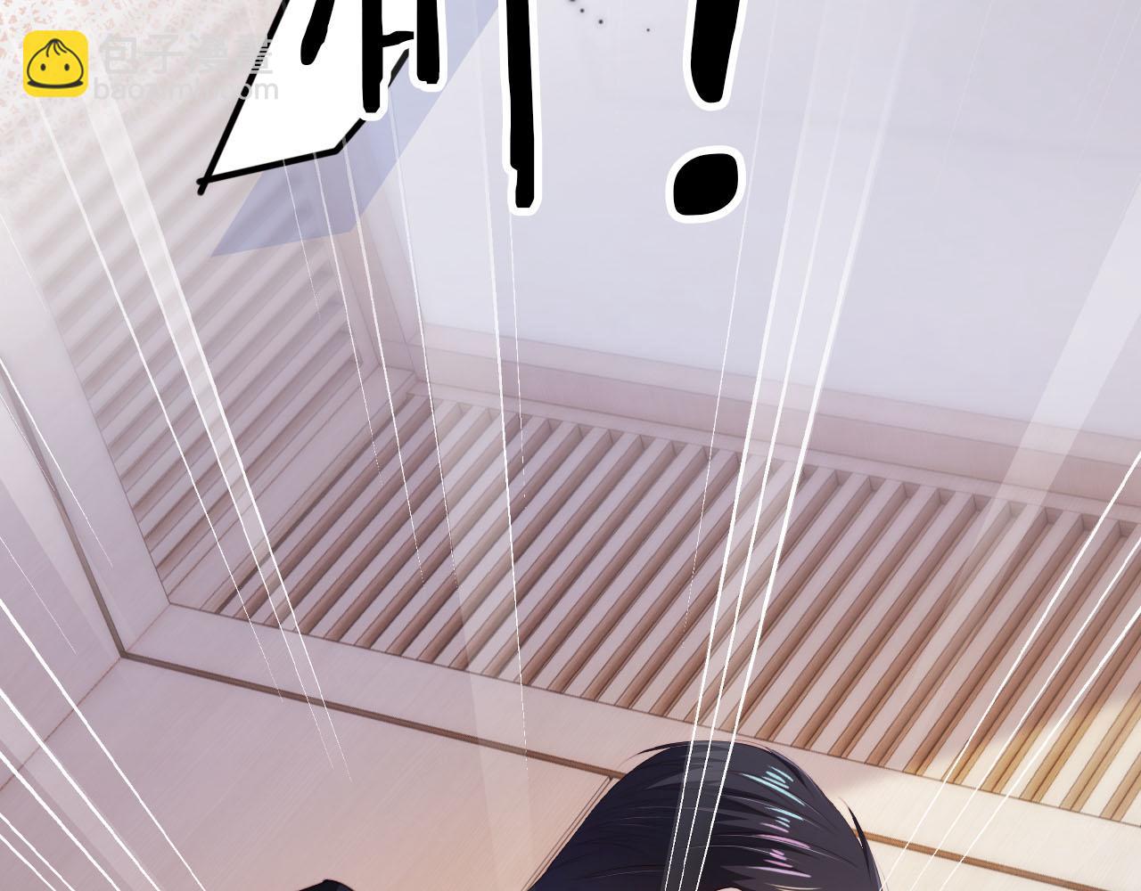 【快穿】黑化反派寵上天 - 第103話 別傷害我(2/3) - 7