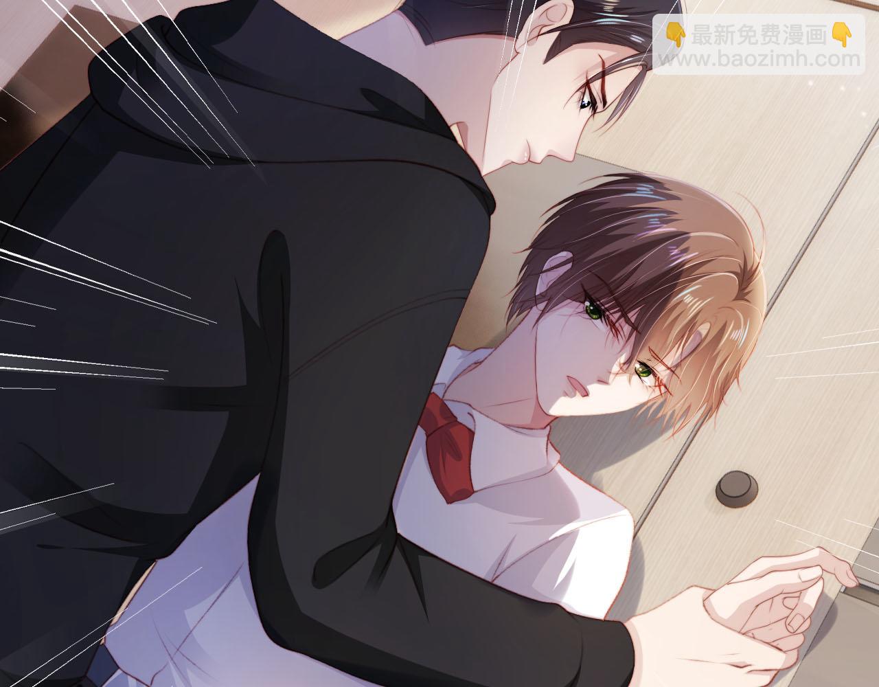 【快穿】黑化反派寵上天 - 第103話 別傷害我(2/3) - 8