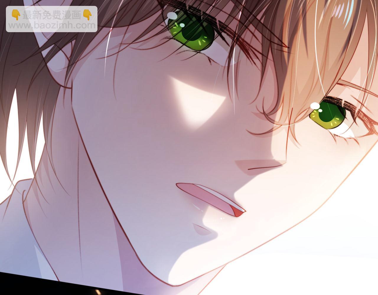 【快穿】黑化反派寵上天 - 第103話 別傷害我(2/3) - 3