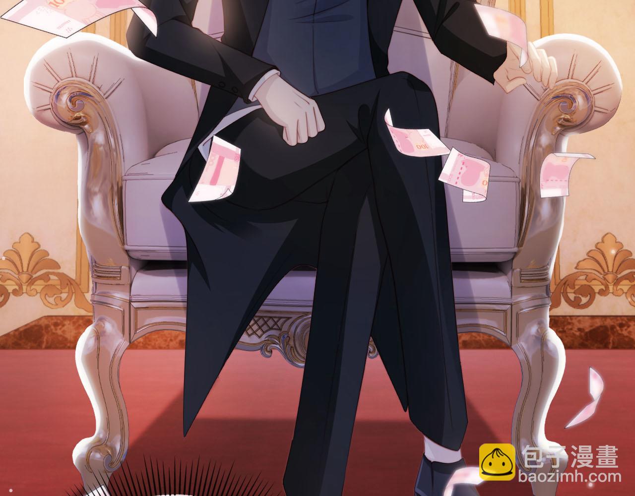 【快穿】黑化反派寵上天 - 第103話 別傷害我(2/3) - 1