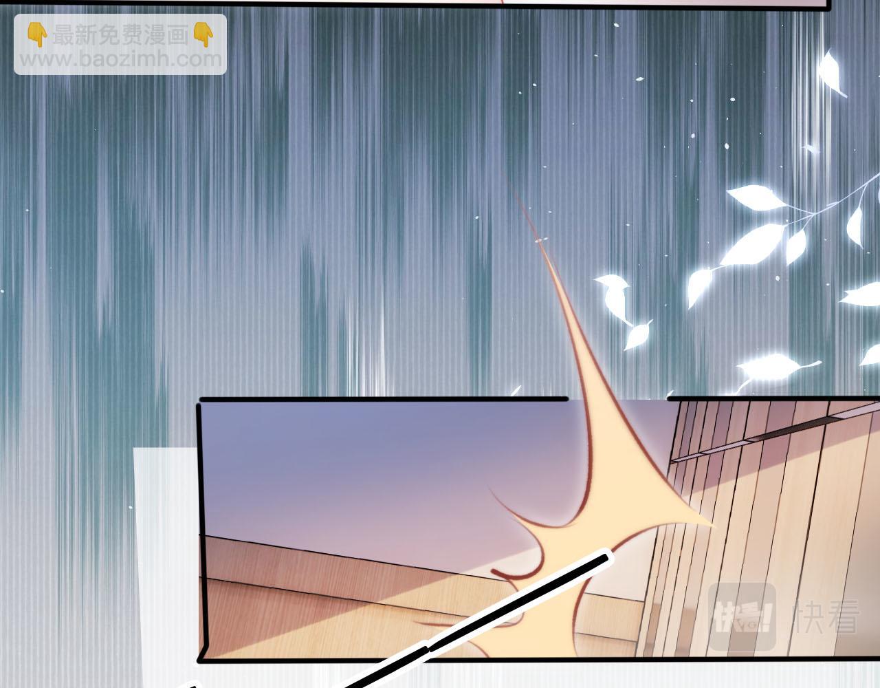 【快穿】黑化反派寵上天 - 第103話 別傷害我(2/3) - 2