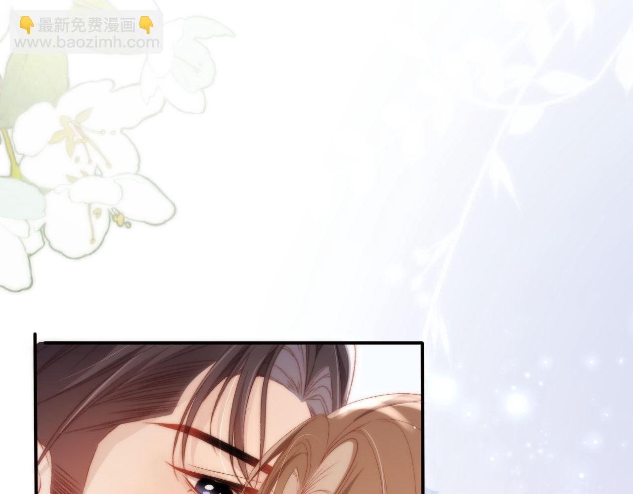 【快穿】黑化反派寵上天 - 第105話 留在你身邊(3/3) - 4