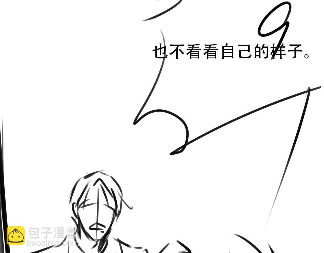 【快穿】黑化反派寵上天 - 第105話 留在你身邊(3/3) - 4