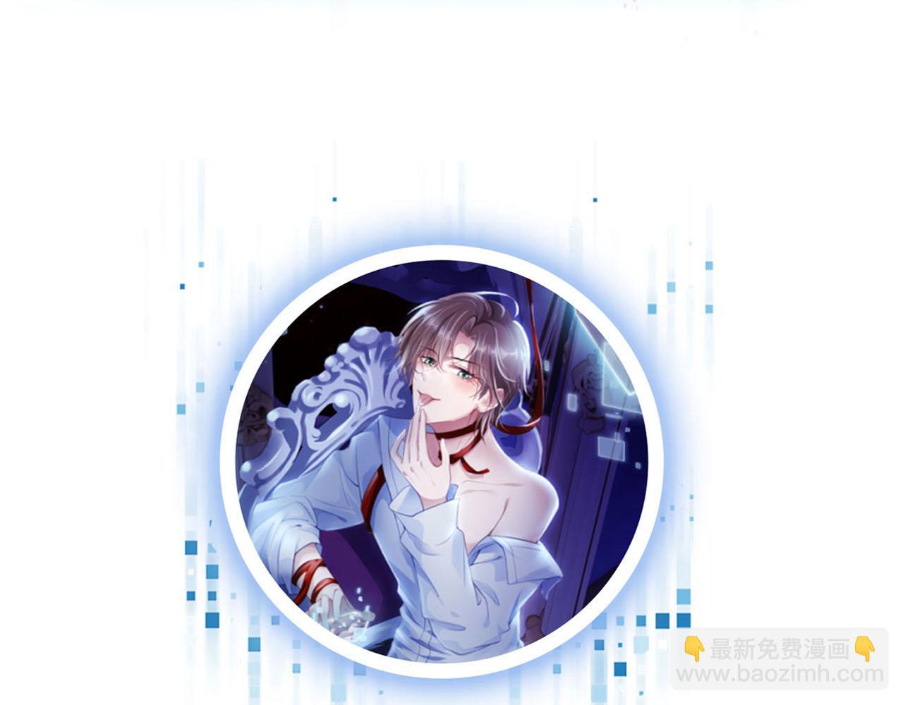 【快穿】黑化反派寵上天 - 第105話 留在你身邊(3/3) - 6