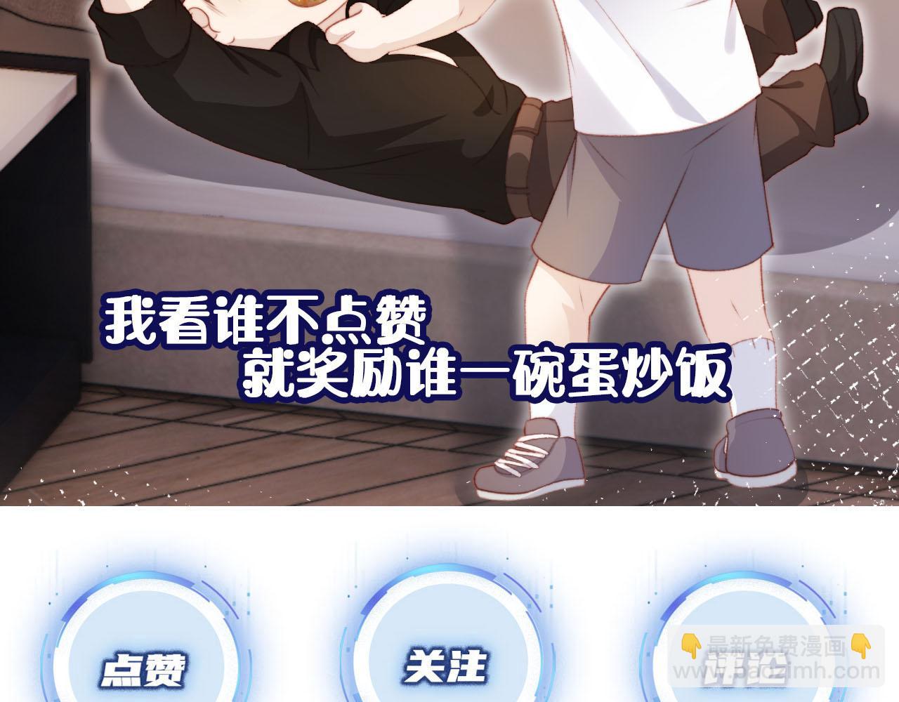 【快穿】黑化反派寵上天 - 第105話 留在你身邊(3/3) - 2