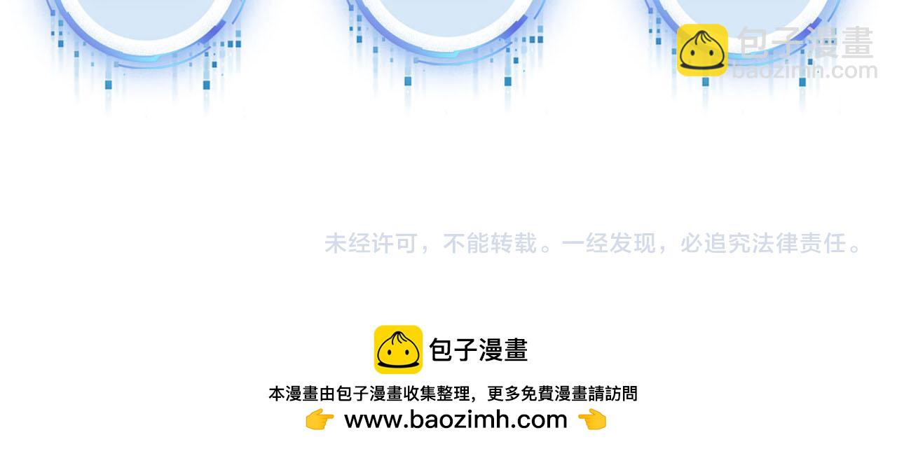 【快穿】黑化反派寵上天 - 第105話 留在你身邊(3/3) - 3