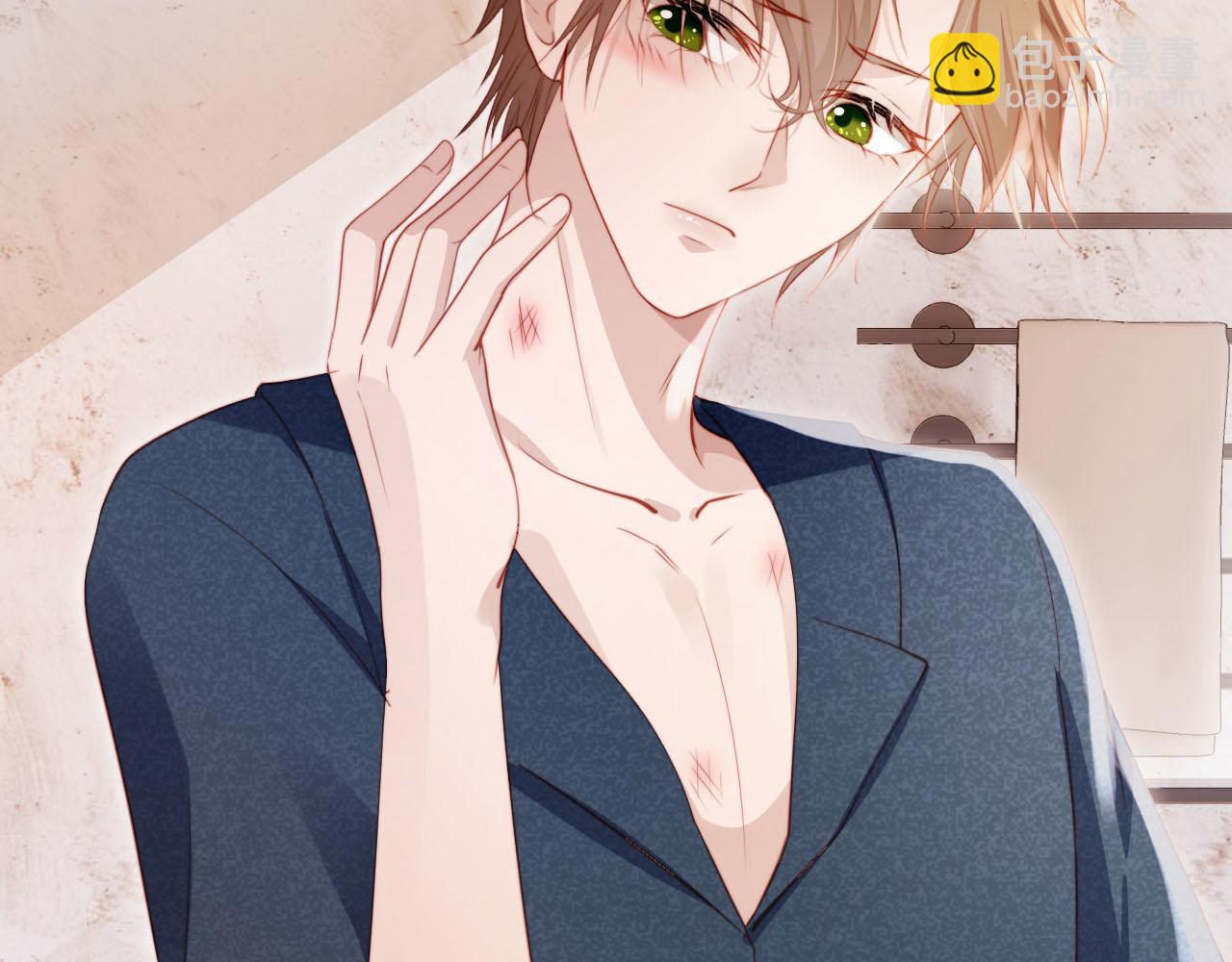 【快穿】黑化反派寵上天 - 第105話 留在你身邊(1/3) - 5