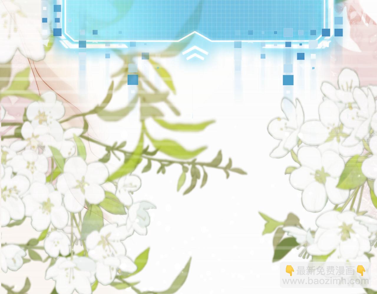 【快穿】黑化反派寵上天 - 第105話 留在你身邊(1/3) - 4