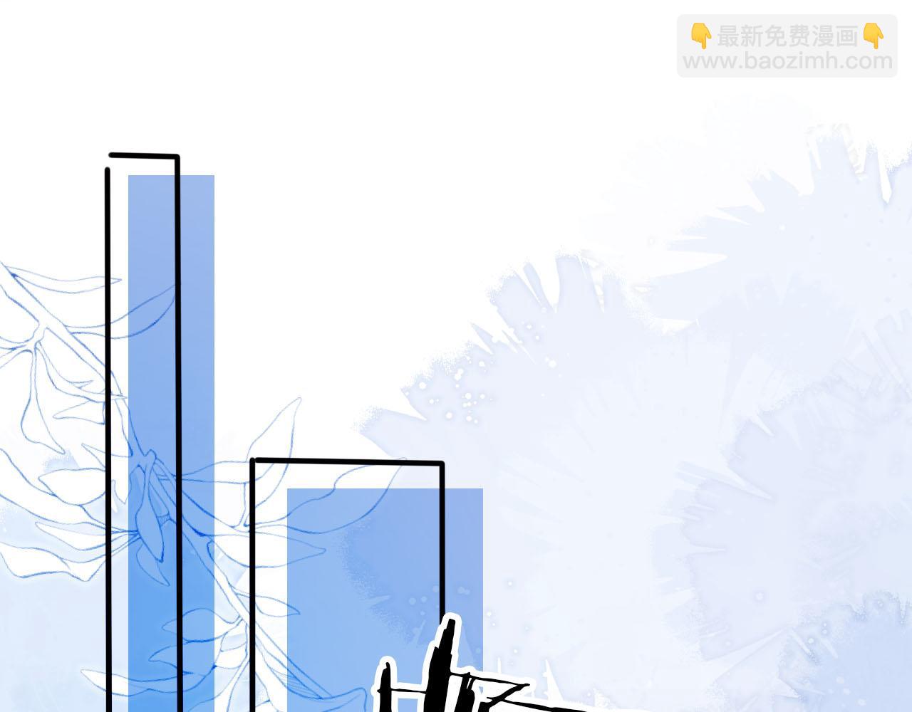 【快穿】黑化反派寵上天 - 第105話 留在你身邊(1/3) - 6