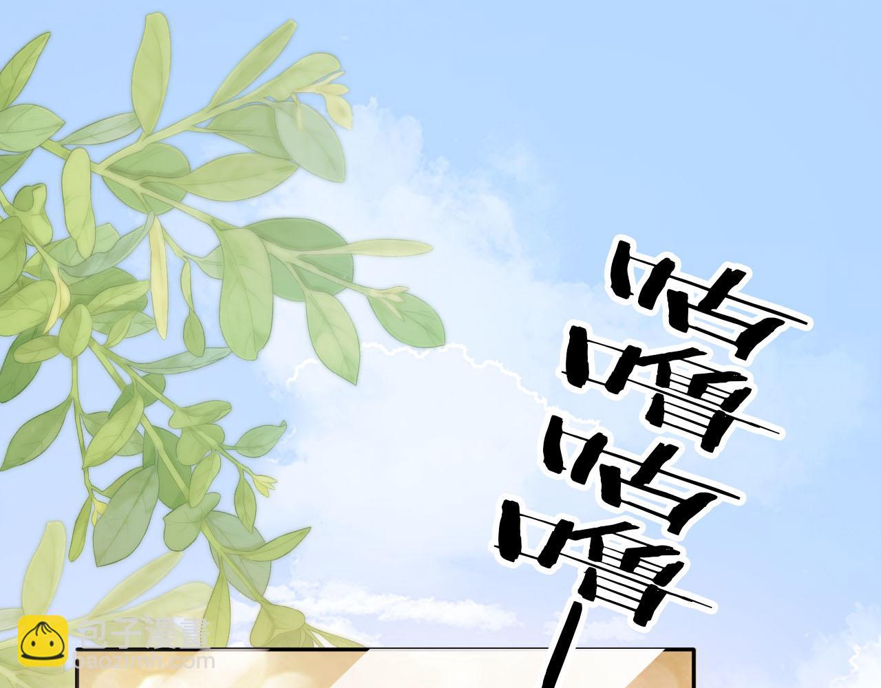 【快穿】黑化反派寵上天 - 第105話 留在你身邊(1/3) - 5