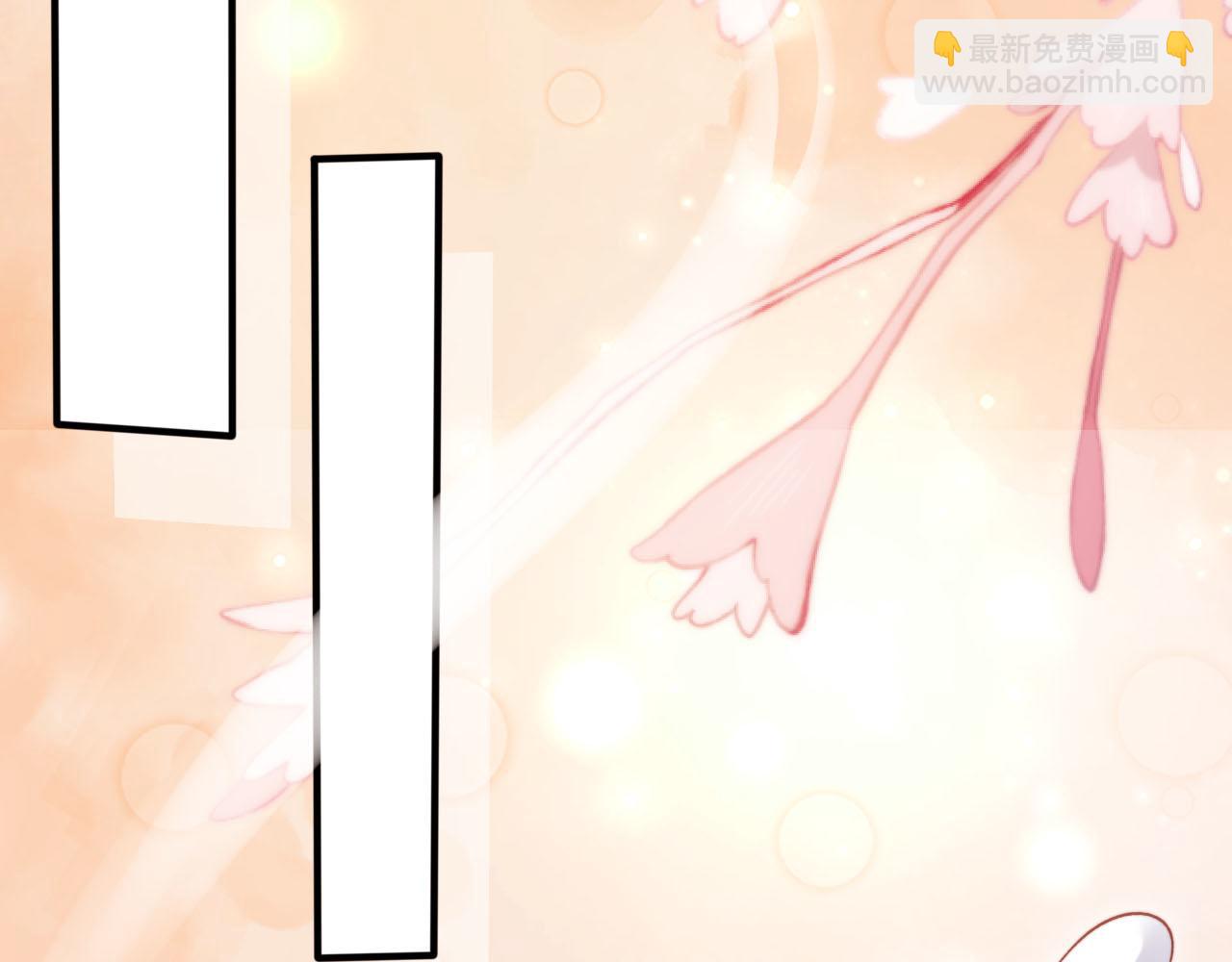 【快穿】黑化反派寵上天 - 第105話 留在你身邊(2/3) - 1