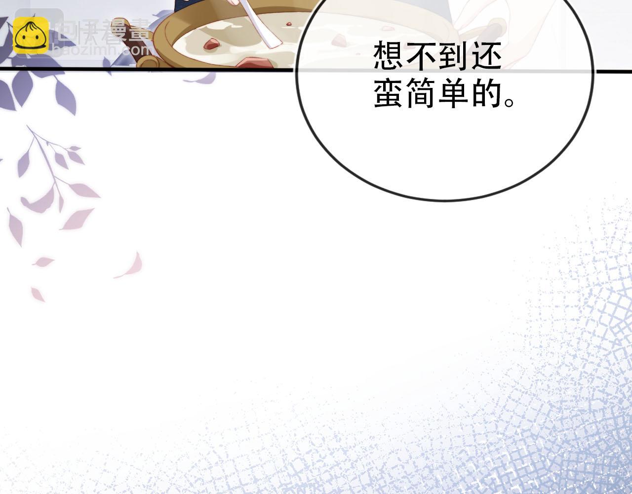 【快穿】黑化反派寵上天 - 第105話 留在你身邊(2/3) - 7