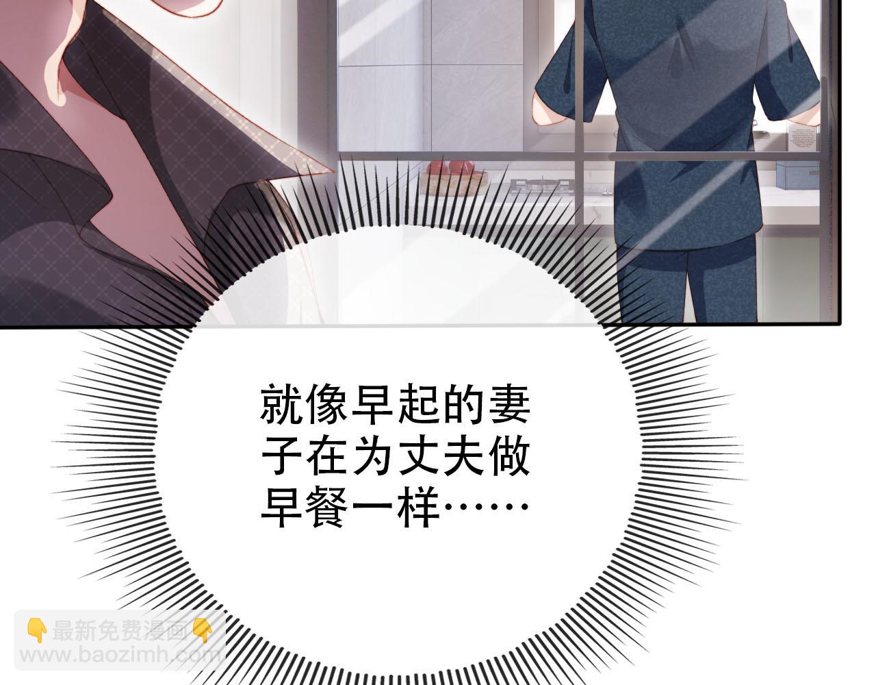 【快穿】黑化反派寵上天 - 第105話 留在你身邊(2/3) - 6