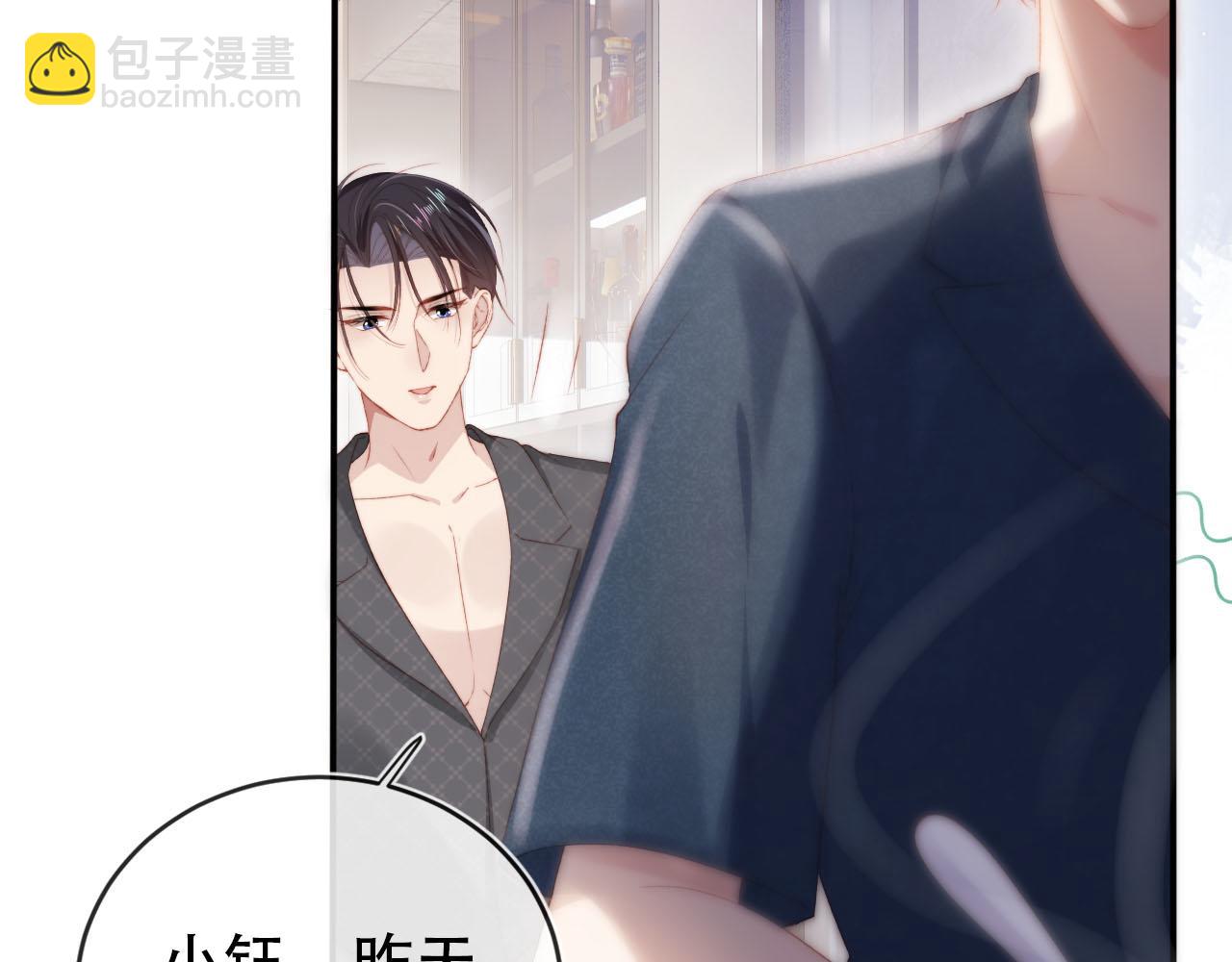 【快穿】黑化反派寵上天 - 第105話 留在你身邊(2/3) - 8