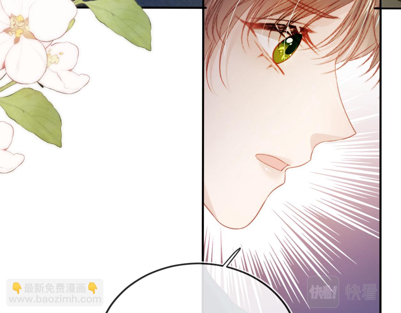 【快穿】黑化反派寵上天 - 第105話 留在你身邊(2/3) - 2