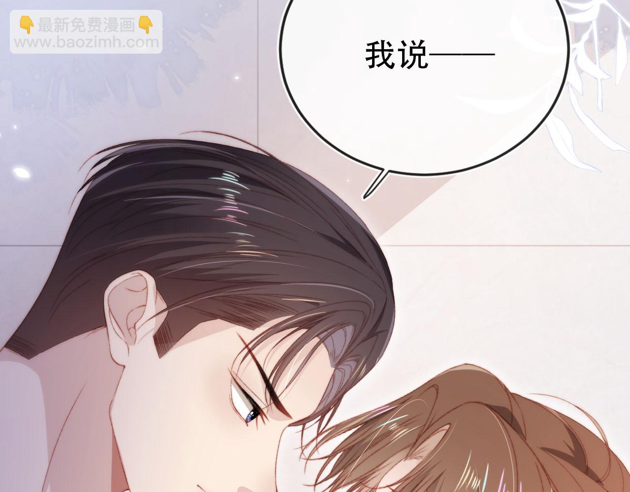 【快穿】黑化反派寵上天 - 第105話 留在你身邊(2/3) - 7
