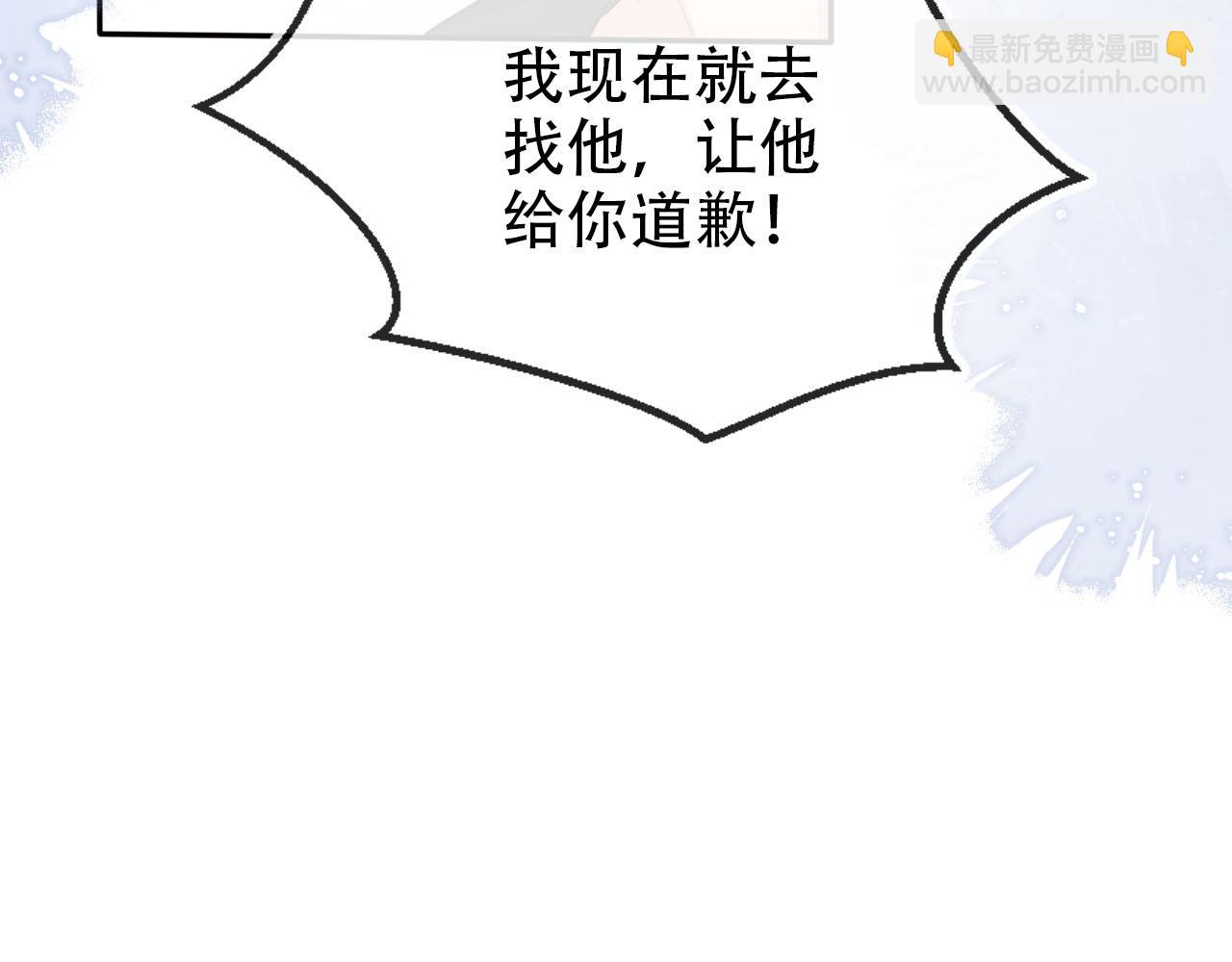 【快穿】黑化反派寵上天 - 第107話 吃醋(3/3) - 1