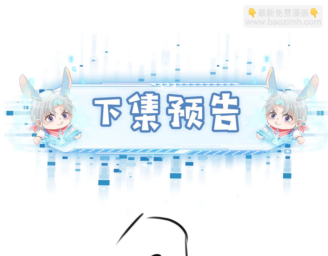 【快穿】黑化反派寵上天 - 第107話 吃醋(3/3) - 3