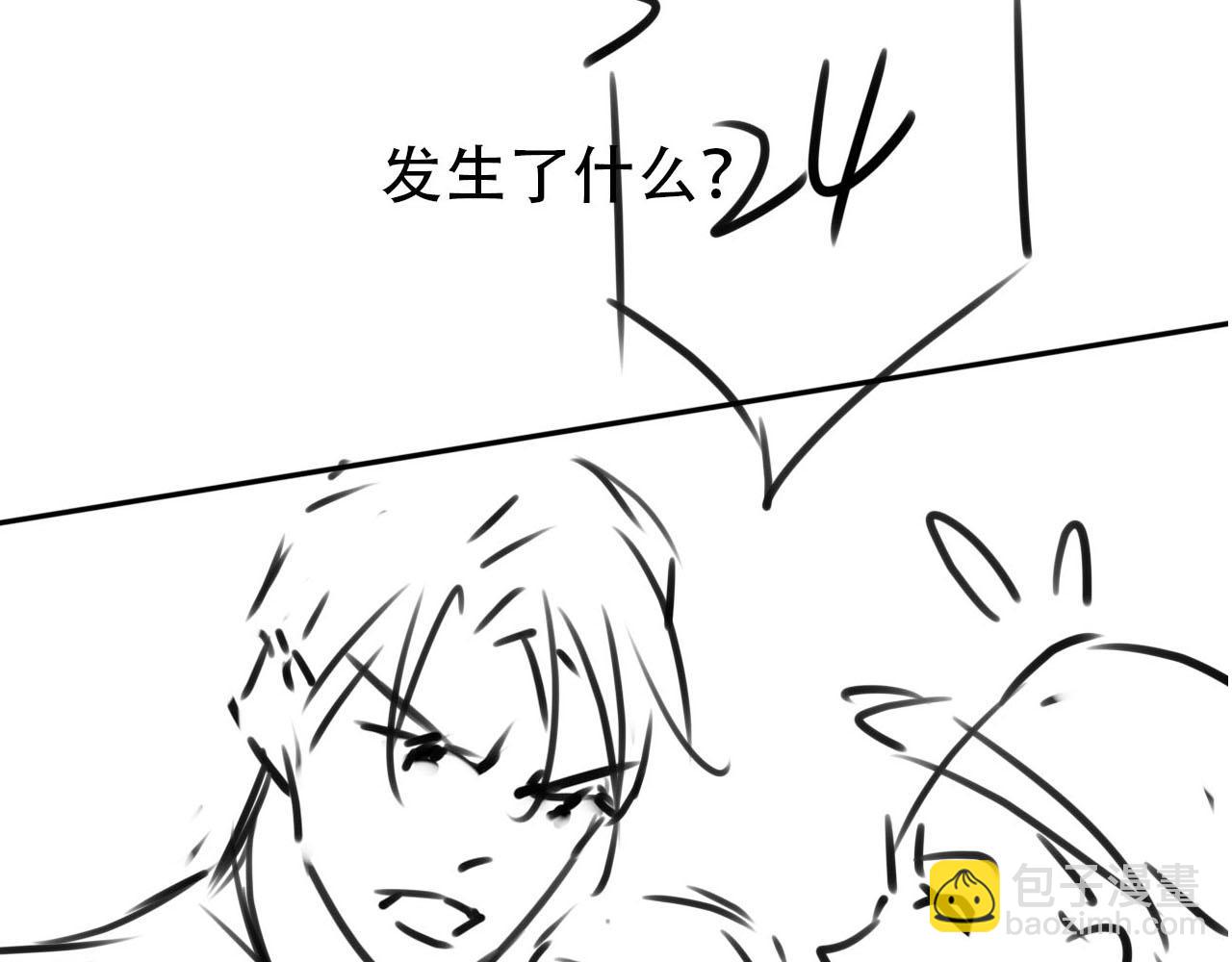 【快穿】黑化反派寵上天 - 第107話 吃醋(3/3) - 2