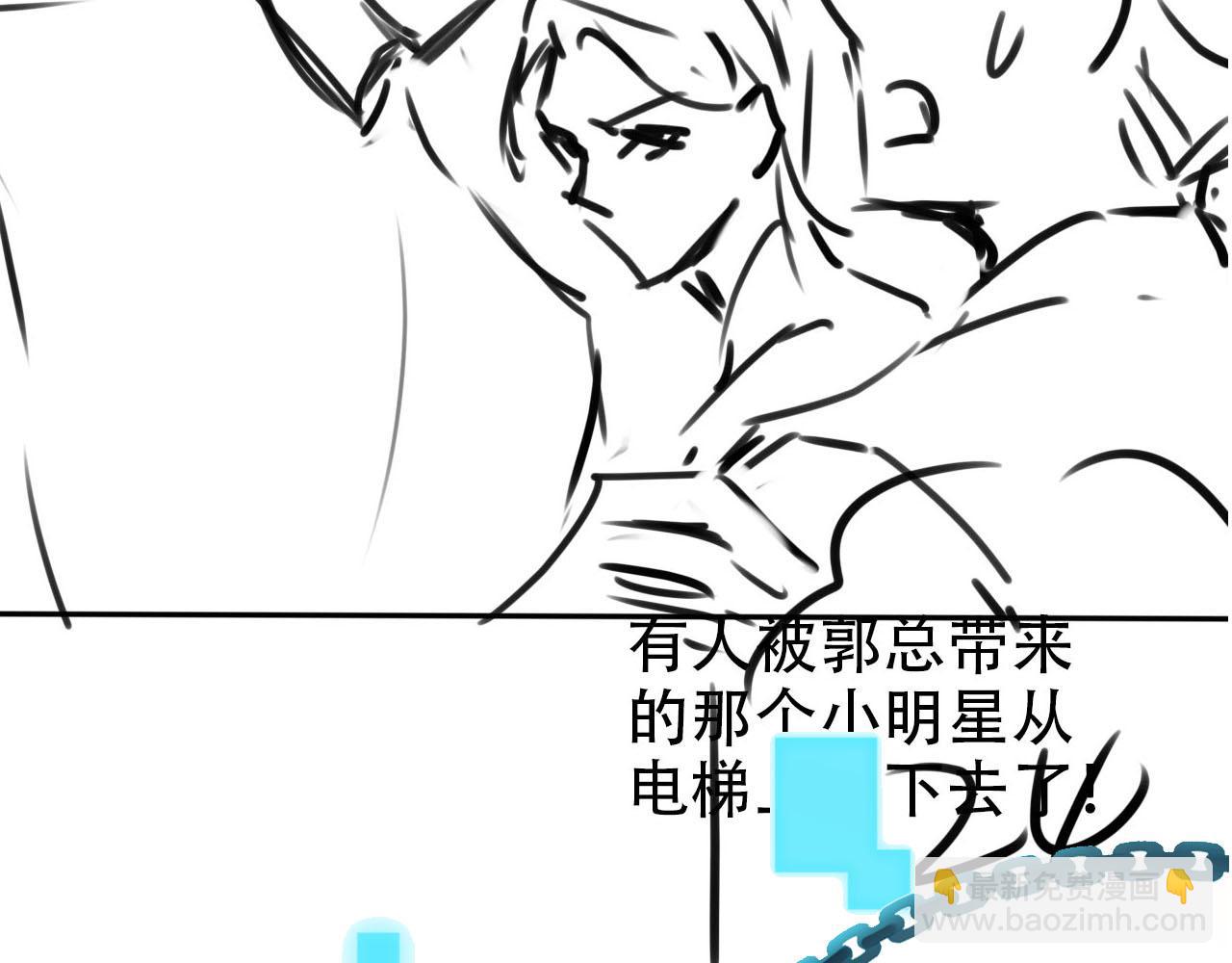 【快穿】黑化反派寵上天 - 第107話 吃醋(3/3) - 3