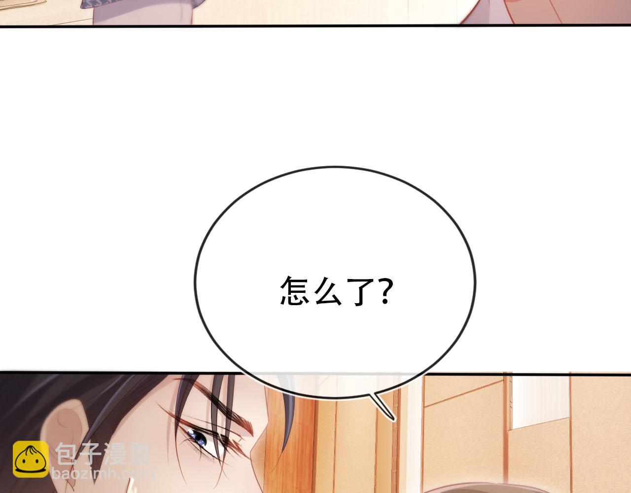 【快穿】黑化反派寵上天 - 第107話 吃醋(1/3) - 3