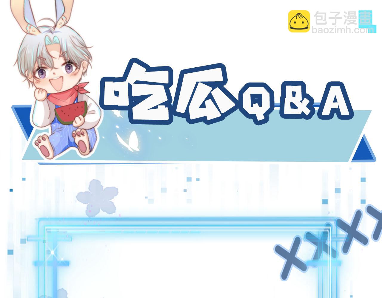 【快穿】黑化反派寵上天 - 第107話 吃醋(3/3) - 2