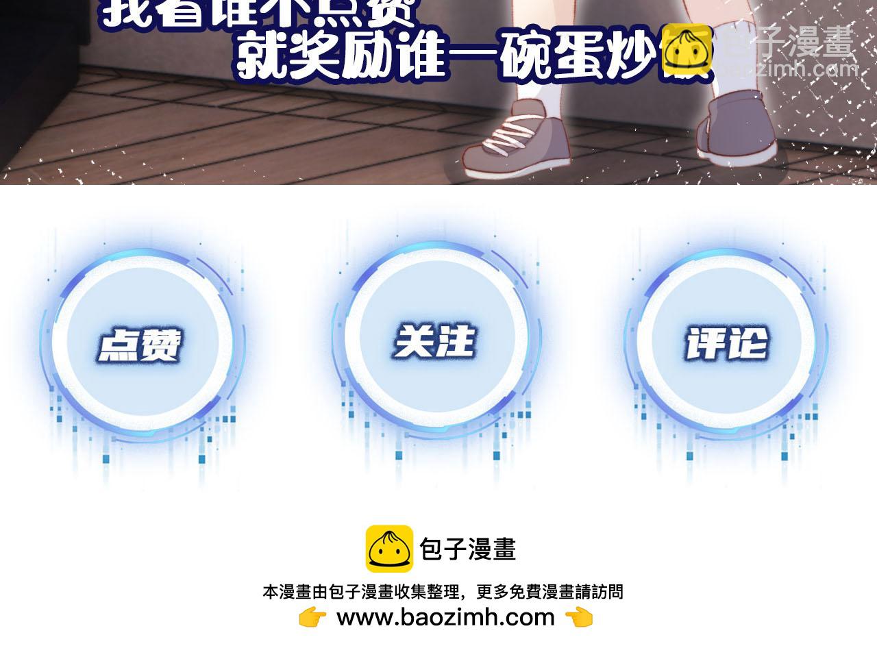 【快穿】黑化反派寵上天 - 第107話 吃醋(3/3) - 2