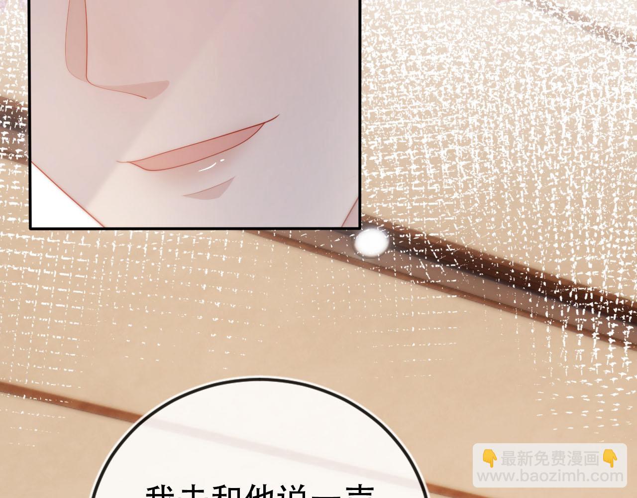 【快穿】黑化反派寵上天 - 第107話 吃醋(1/3) - 4