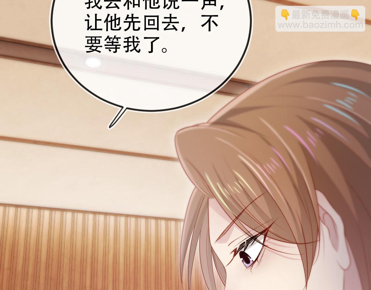 【快穿】黑化反派寵上天 - 第107話 吃醋(1/3) - 5