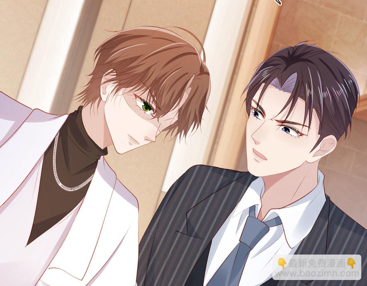 【快穿】黑化反派寵上天 - 第107話 吃醋(1/3) - 1