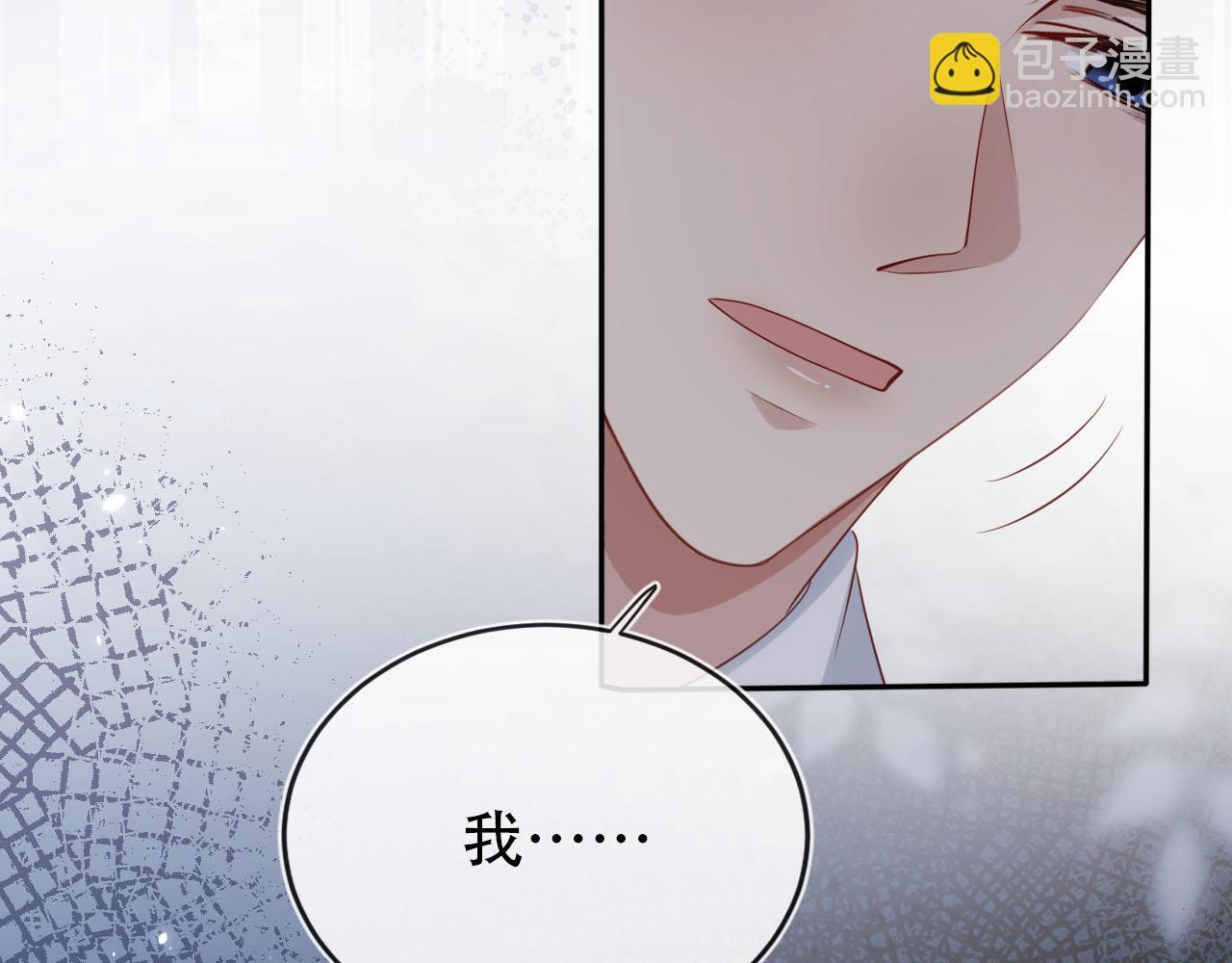 【快穿】黑化反派寵上天 - 第107話 吃醋(1/3) - 1