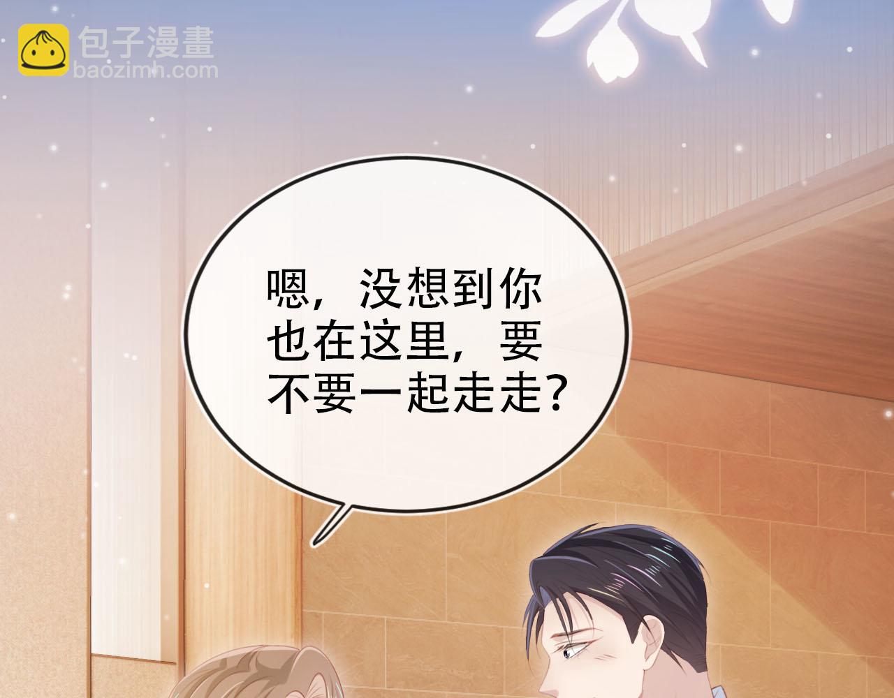 【快穿】黑化反派寵上天 - 第107話 吃醋(1/3) - 7