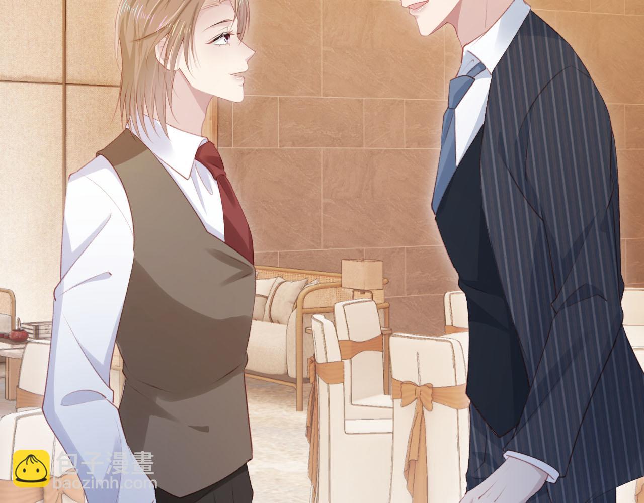 【快穿】黑化反派寵上天 - 第107話 吃醋(1/3) - 8