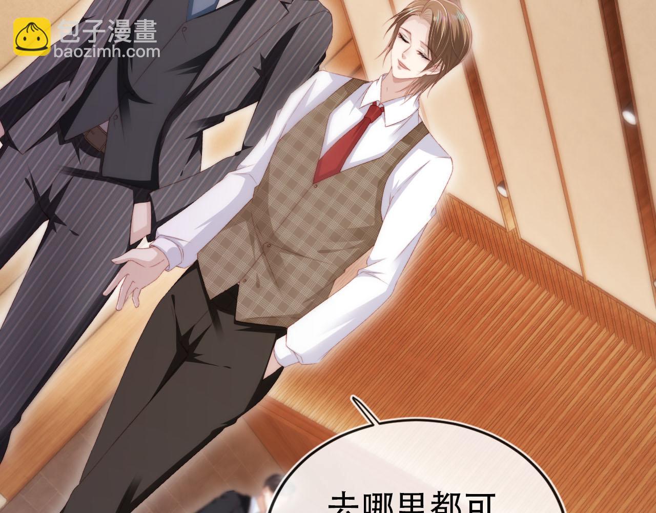 【快穿】黑化反派寵上天 - 第107話 吃醋(2/3) - 2