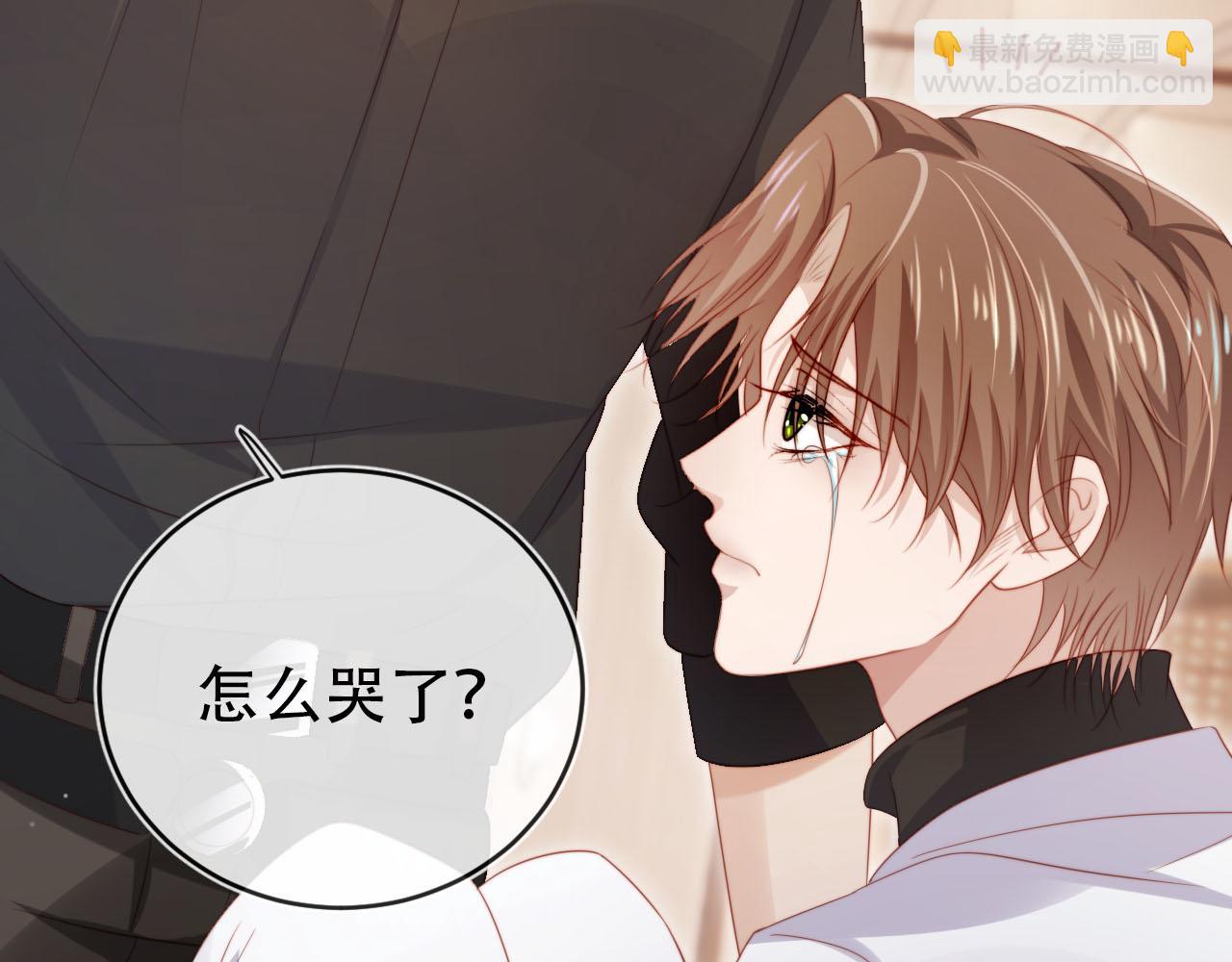 【快穿】黑化反派寵上天 - 第107話 吃醋(2/3) - 7