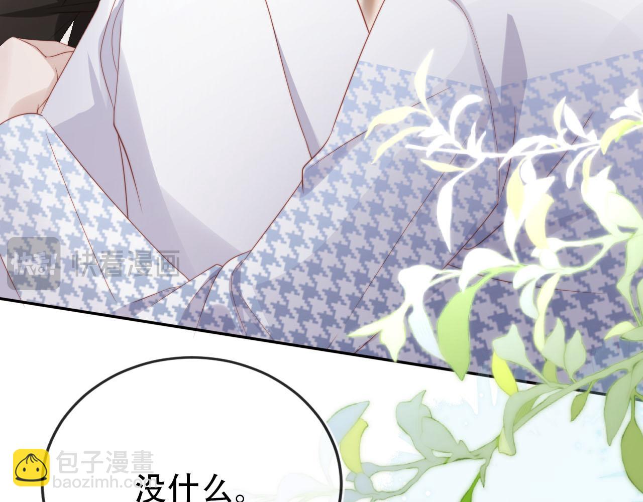 【快穿】黑化反派寵上天 - 第107話 吃醋(2/3) - 8