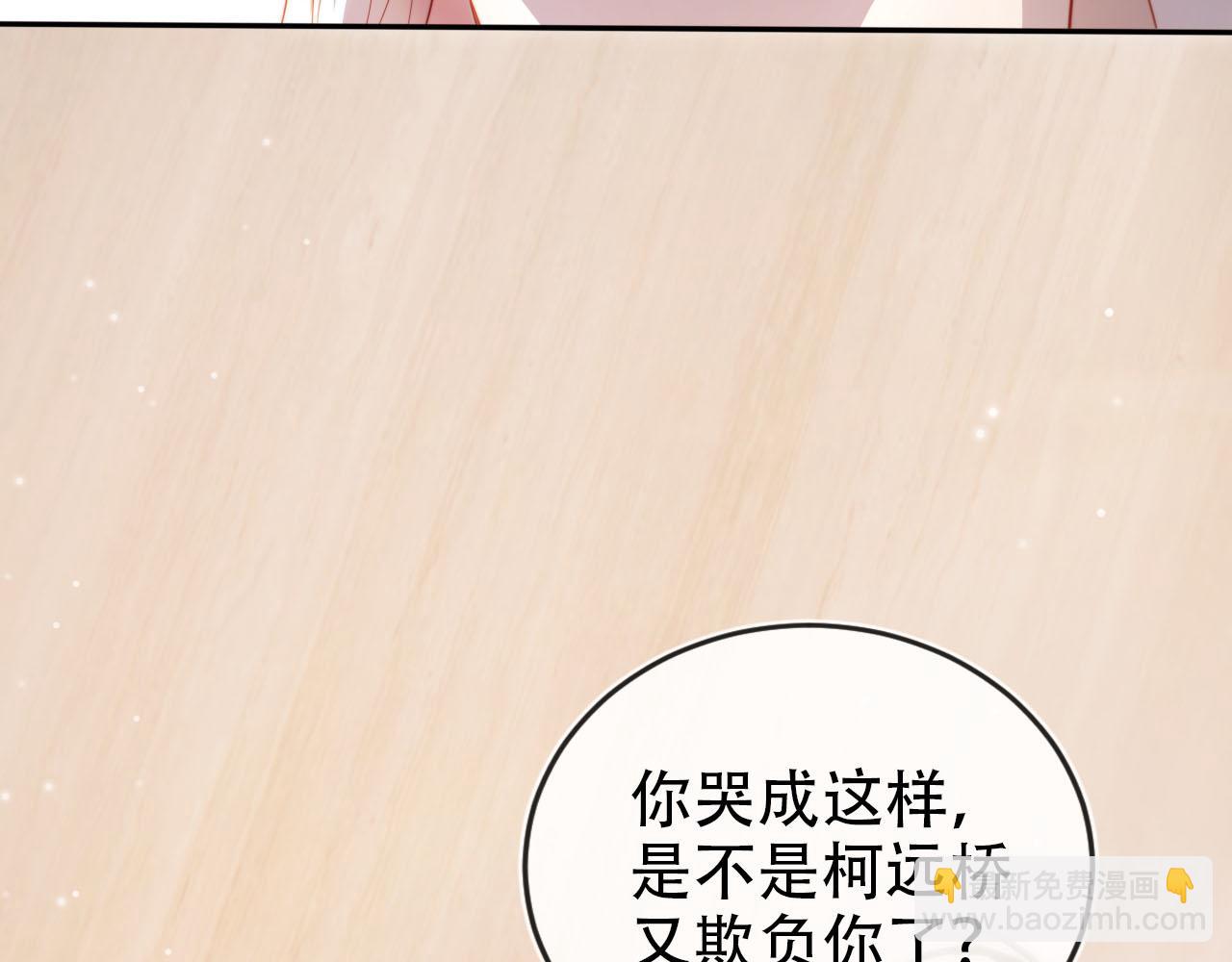 【快穿】黑化反派寵上天 - 第107話 吃醋(2/3) - 2