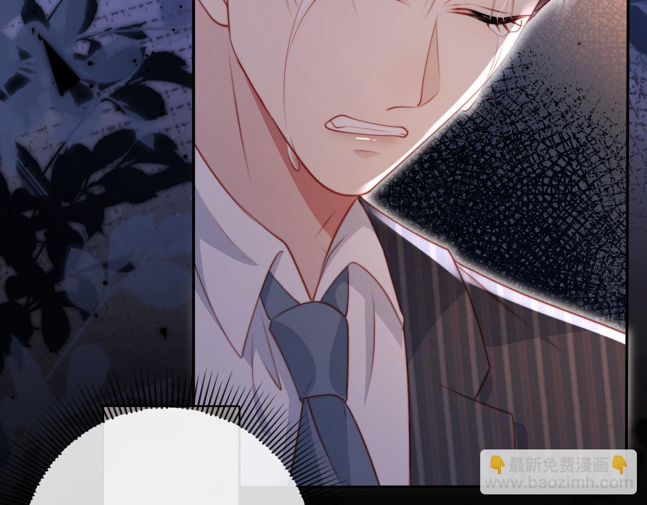 【快穿】黑化反派寵上天 - 第109話 不要出現在我面前！(1/3) - 7