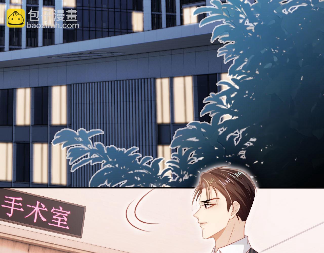 【快穿】黑化反派寵上天 - 第109話 不要出現在我面前！(1/3) - 3