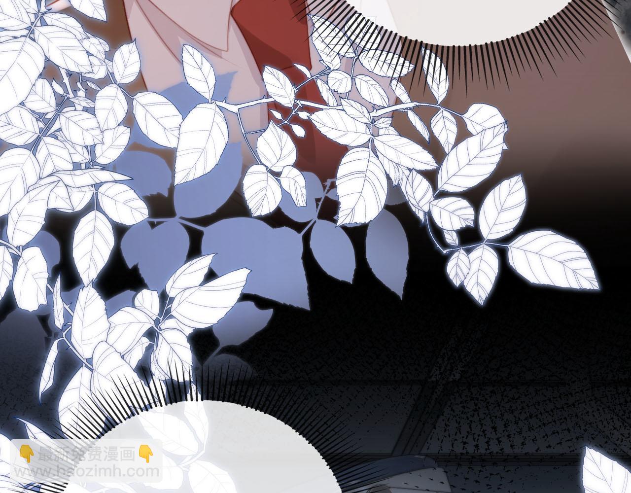 【快穿】黑化反派寵上天 - 第109話 不要出現在我面前！(1/3) - 5