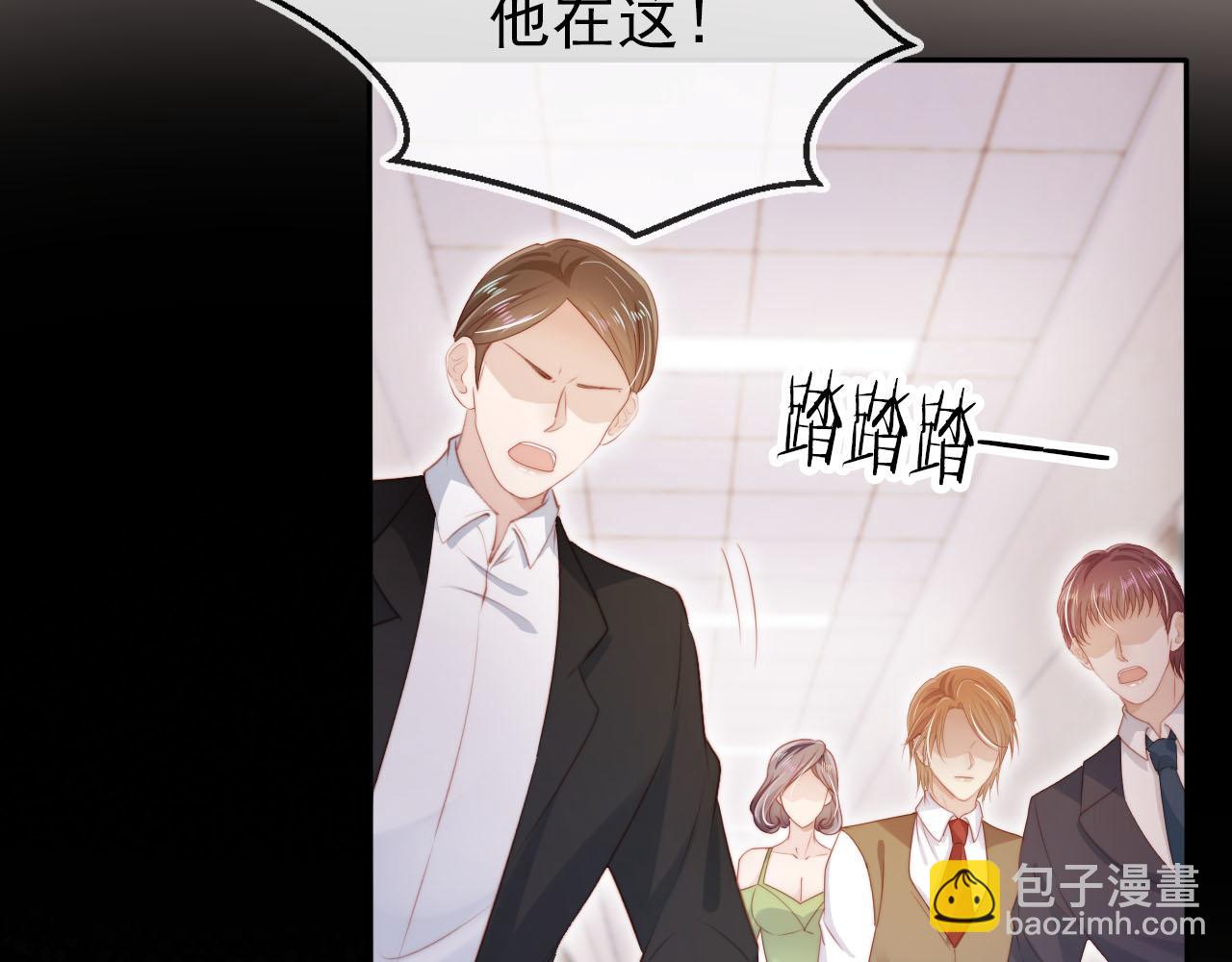 【快穿】黑化反派寵上天 - 第109話 不要出現在我面前！(1/3) - 5