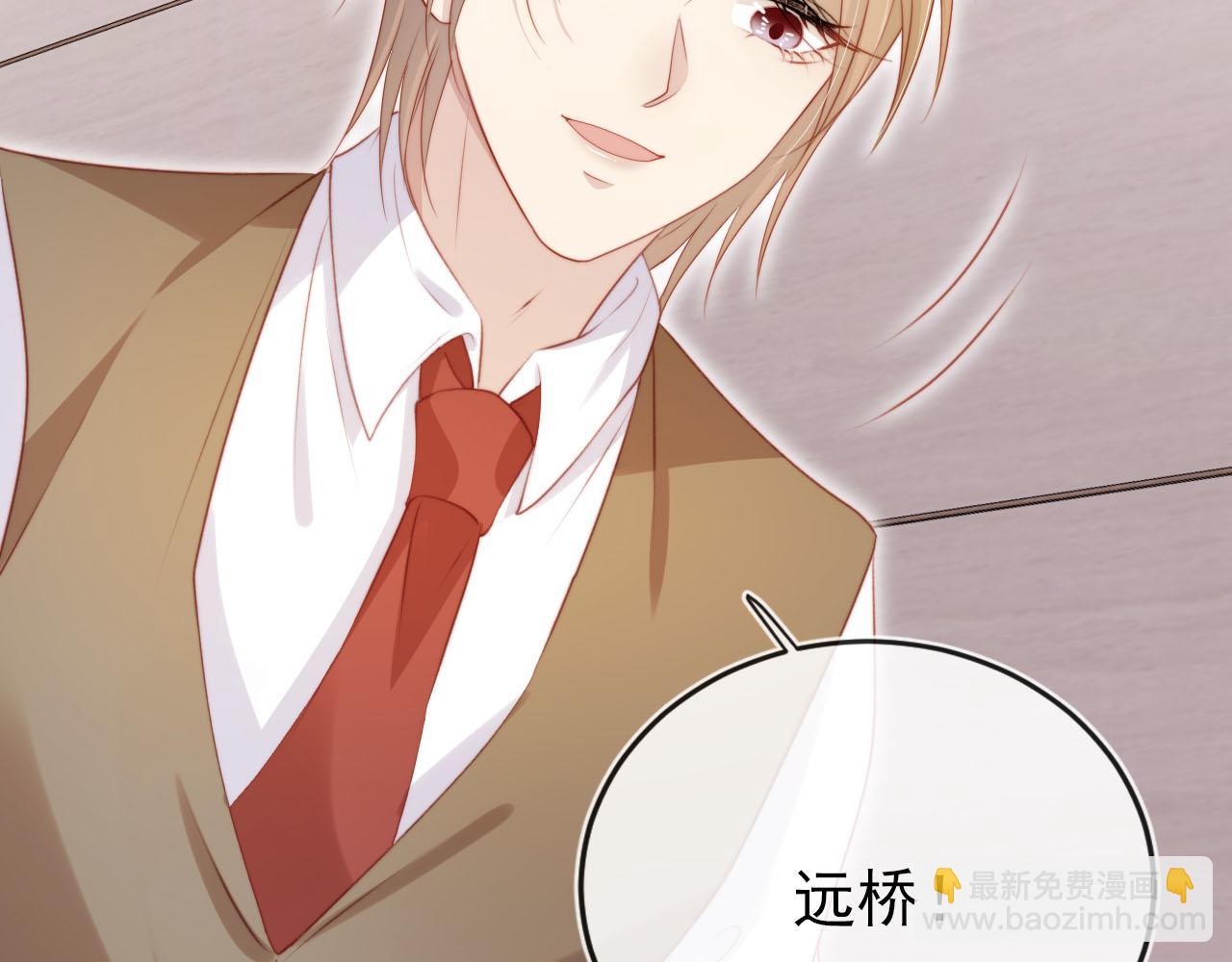 【快穿】黑化反派寵上天 - 第109話 不要出現在我面前！(1/3) - 7