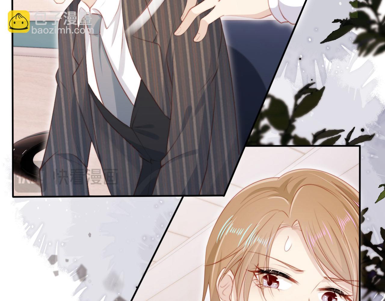 【快穿】黑化反派寵上天 - 第109話 不要出現在我面前！(1/3) - 1