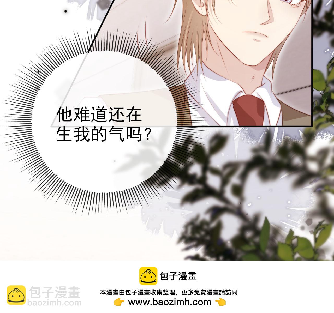 【快穿】黑化反派寵上天 - 第109話 不要出現在我面前！(1/3) - 2