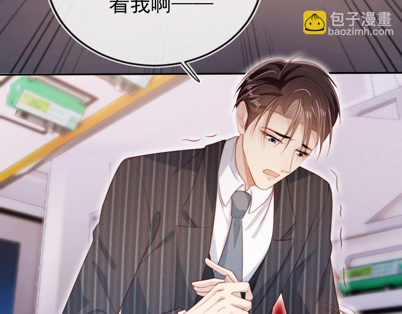 【快穿】黑化反派寵上天 - 第109話 不要出現在我面前！(1/3) - 8