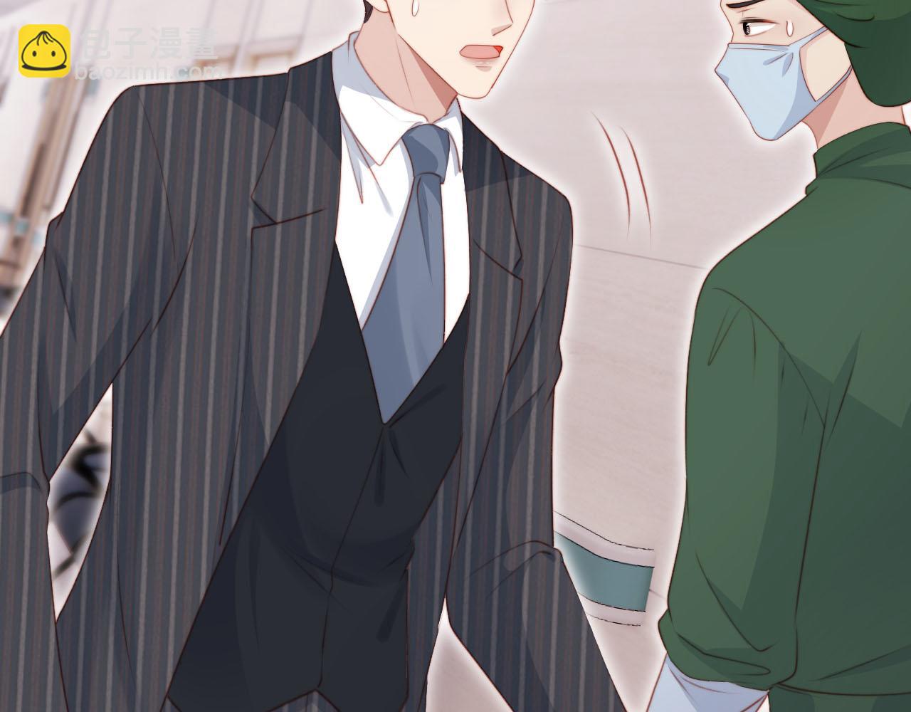 【快穿】黑化反派寵上天 - 第109話 不要出現在我面前！(2/3) - 3