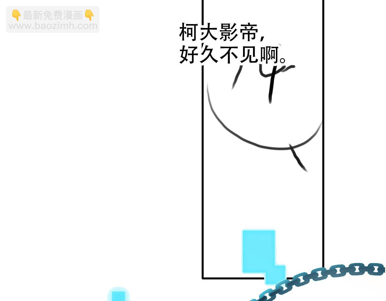 【快穿】黑化反派寵上天 - 第109話 不要出現在我面前！(2/3) - 8