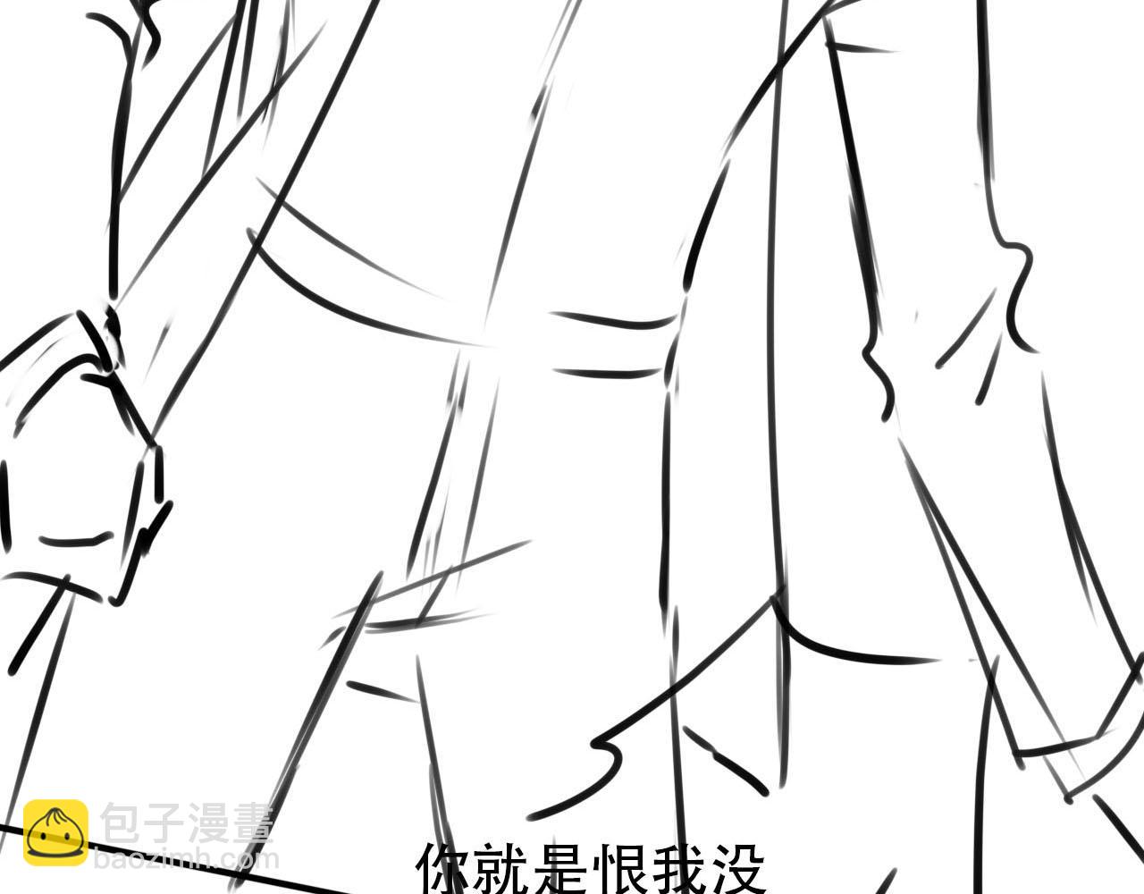 【快穿】黑化反派寵上天 - 第111話 白鈺失憶(3/3) - 1