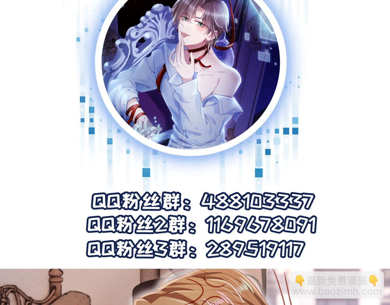 【快穿】黑化反派寵上天 - 第111話 白鈺失憶(3/3) - 4