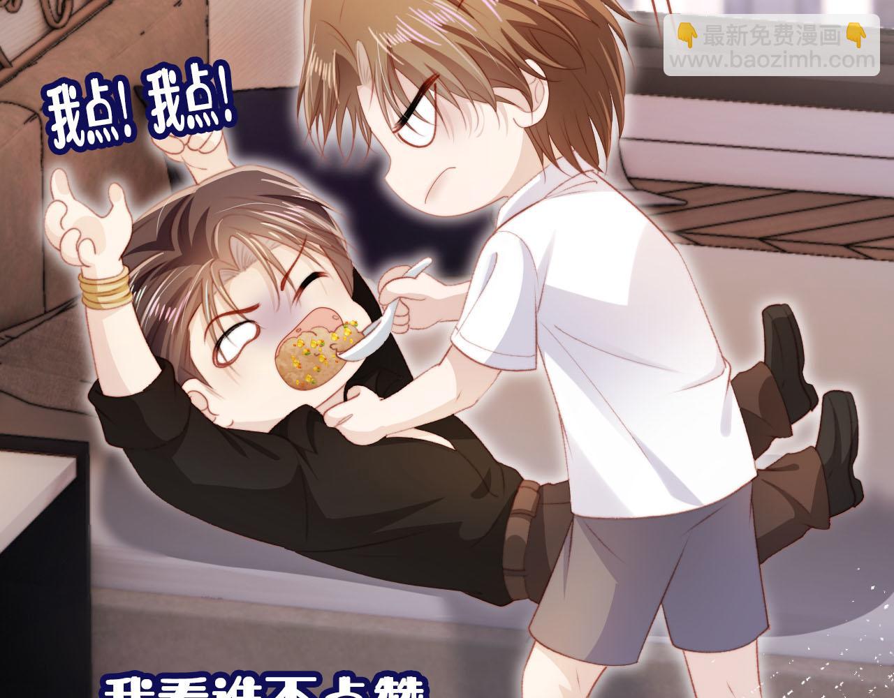 【快穿】黑化反派寵上天 - 第111話 白鈺失憶(3/3) - 1